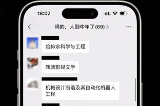 江南体育app官网登录截图0