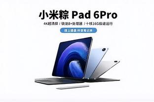 江南体育app官网登录截图1